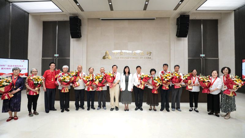 中国人民银行总行机关举办“光荣在党50年”纪念章颁发仪式暨“初心永驻 薪火相传”主题党日活动